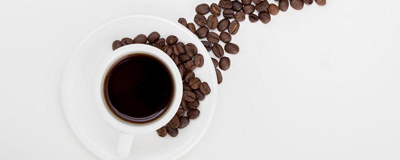 喝咖啡到底会不会发胖 美式咖啡的热量高吗