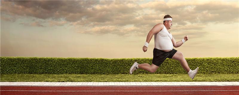 胖子跑步减肥的正确方法（胖子跑步多久才能起到减肥的作用）