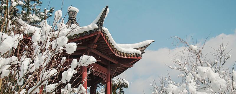 小雪节气的天气特点 小雪节气的天气特点是什么