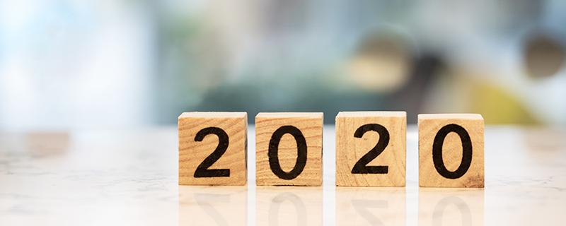 2020双闰年多少天 双闰年2020哪里多了一个月