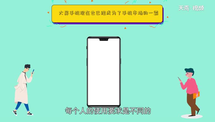 iphone8plus尺寸  iphone8plus尺寸是多少