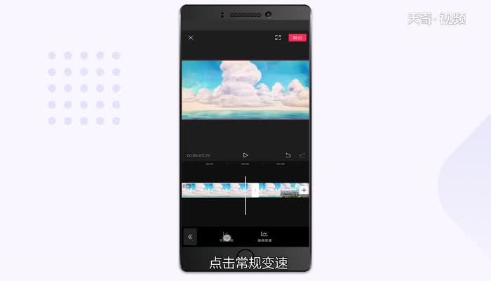 剪映怎么慢动作 剪映怎么用慢动作