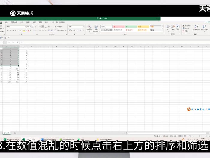 excel表格的基本操作 excel表格的基本操作有哪些