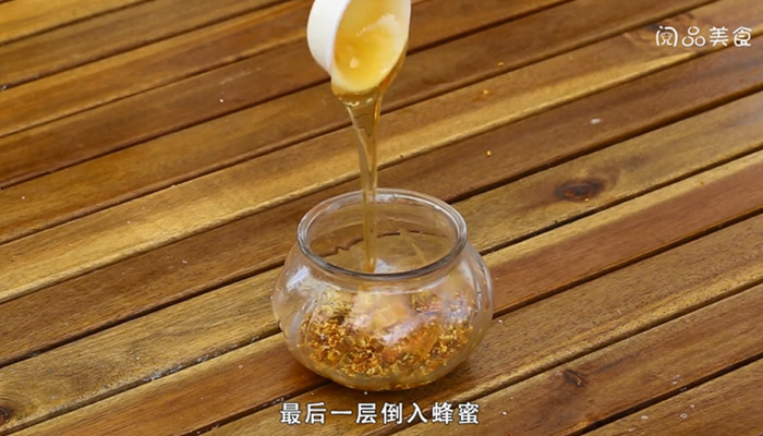 桂花蜜的做法是什么 桂花蜜怎么做