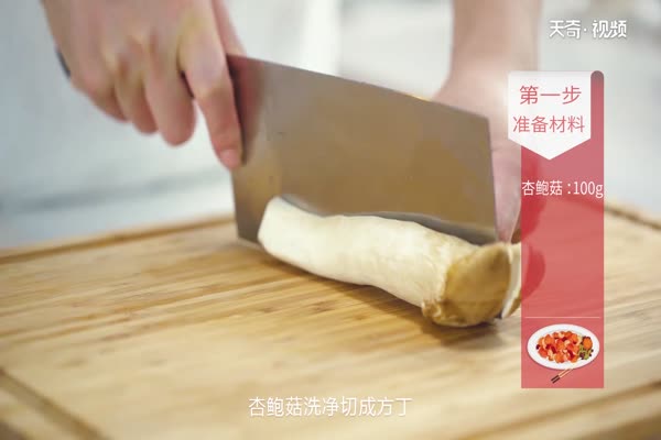 红烧牛肉的做法