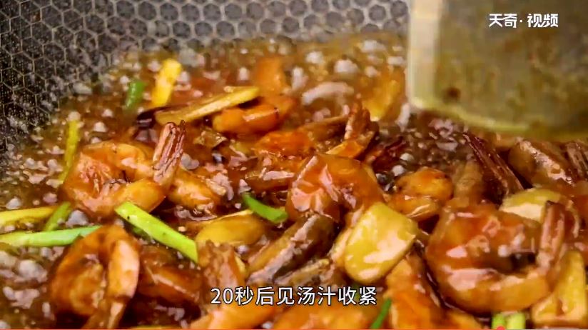 油焖大虾怎么做 油焖大虾做法是什么