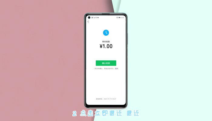 微信红包怎么退回 微信红包怎么退