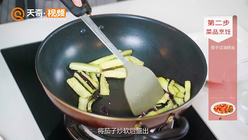 鱼香茄子的做法