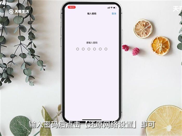 为什么QQ音乐听不了歌 QQ音乐听不了歌怎么办