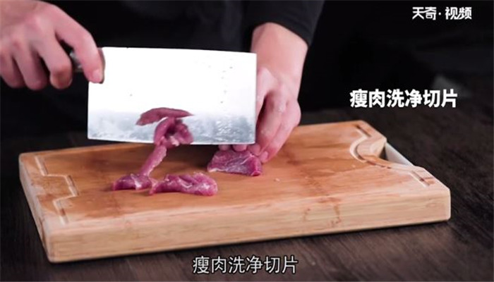 沙虫瘦肉汤的做法 沙虫瘦肉汤怎么做