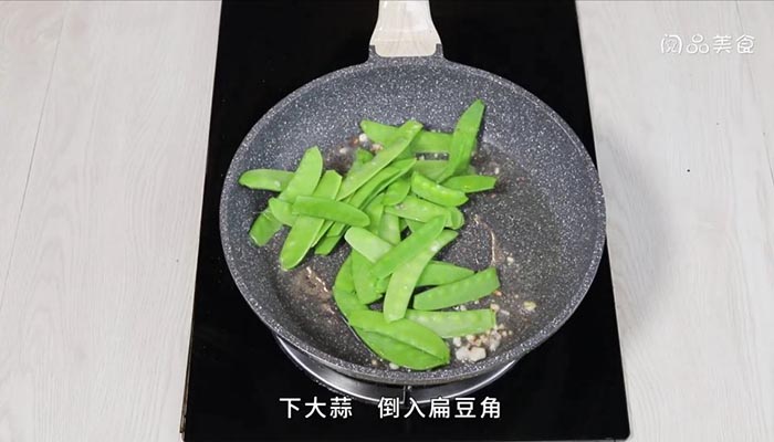 油焖扁豆家常做法 油焖扁豆家