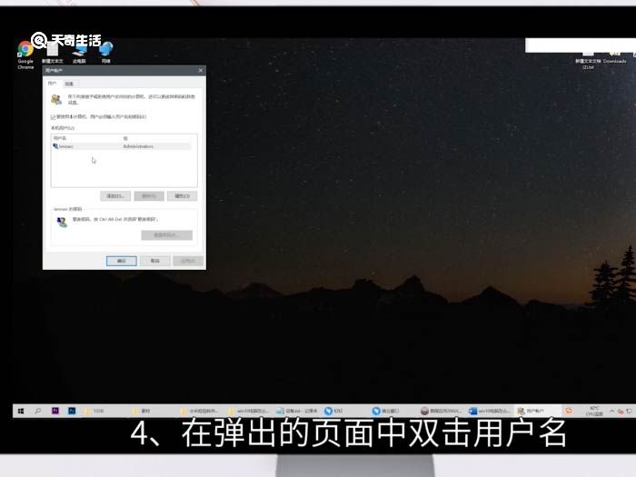 win10电脑怎么改开机用户名 win10电脑怎么修改开机用户名
