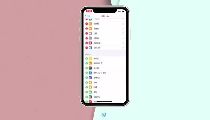 苹果音乐识别功能怎么用 iPhone怎么开启音乐识别功能