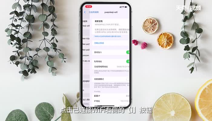 怎么查自己的IP 如何查自己的IP