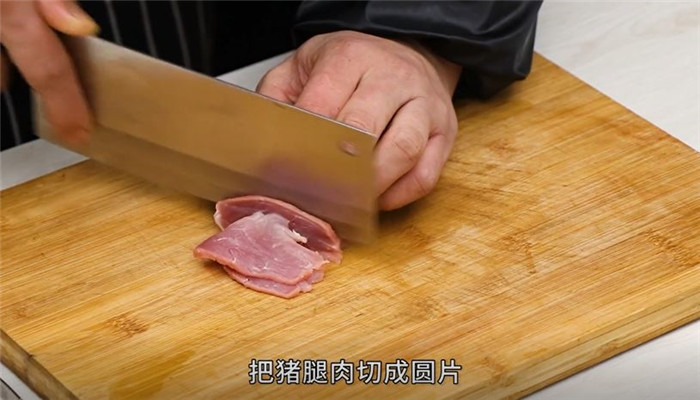 烩月肉怎么做 烩月肉的做法