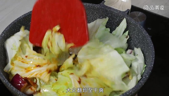 干锅包菜的做法 干锅包菜怎么做