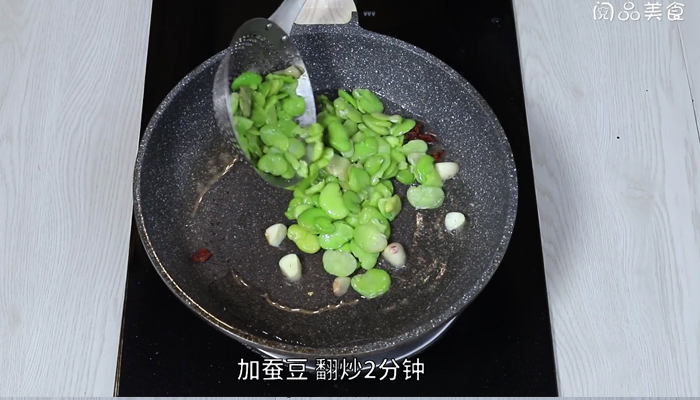 油焖蚕豆 油焖蚕豆的做法