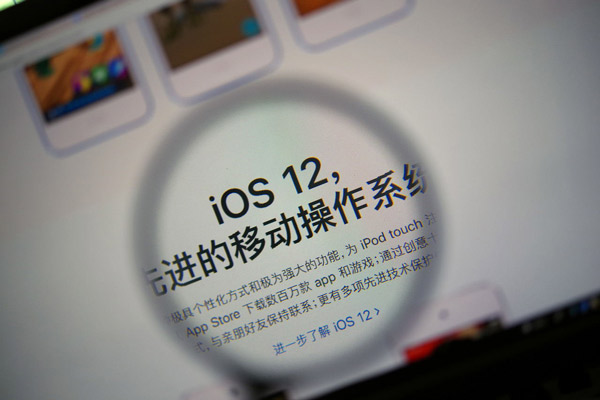 ios12.3设备管理在哪 ios12.3设备管理在什么位置