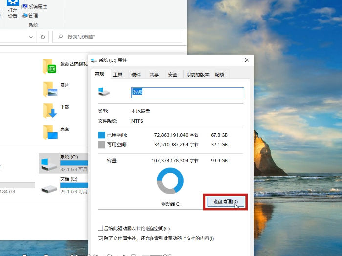 电脑开机慢 电脑开机慢怎么解决? 电脑开机慢怎么办 win10