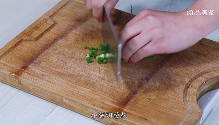 蛋黄蒸茄子的做法 蛋黄蒸茄子