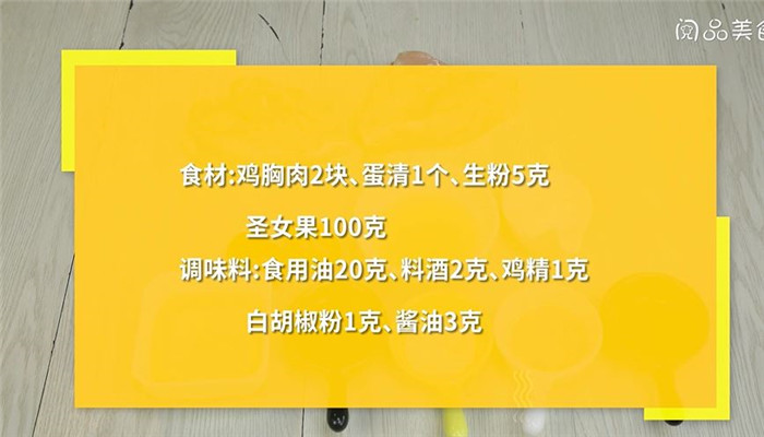 油炸鸡肉丸子怎么做 油炸鸡肉丸子的做法