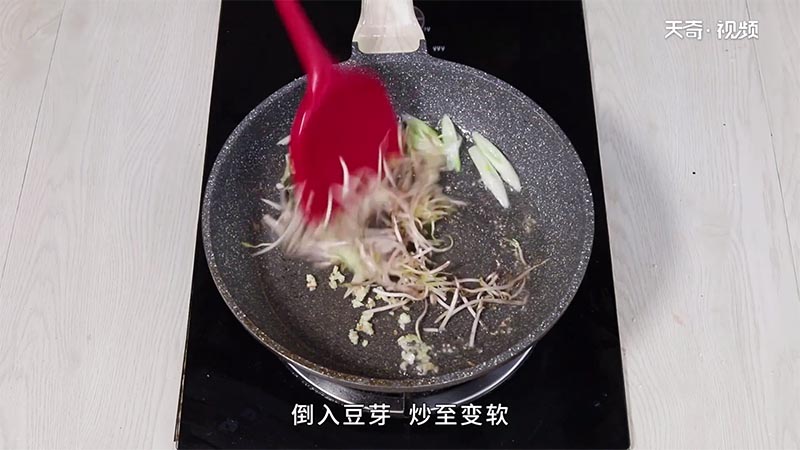 豆芽的做法 豆芽怎么做好吃