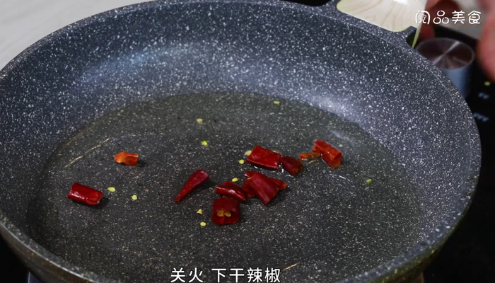 辣油豇豆 辣油豇豆怎么做