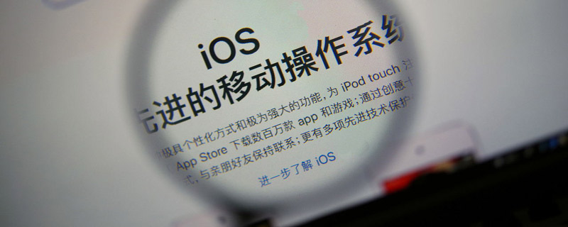 ios13测试版有什么功能 ios13测试版功能有哪些