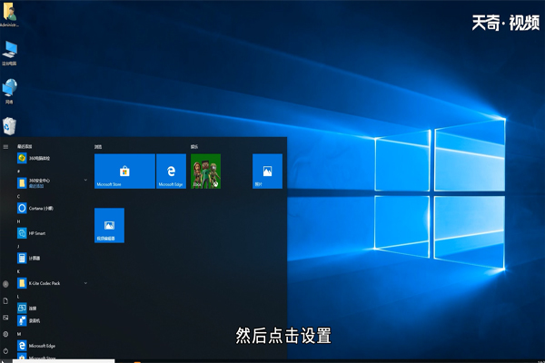 win10怎么关闭位置 win10如何关闭位置