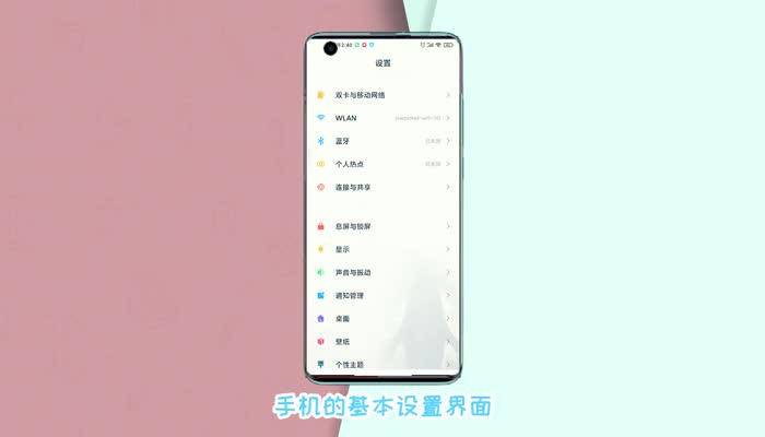 小米蓝牙怎么调双耳模式 小米蓝牙怎么开启双耳