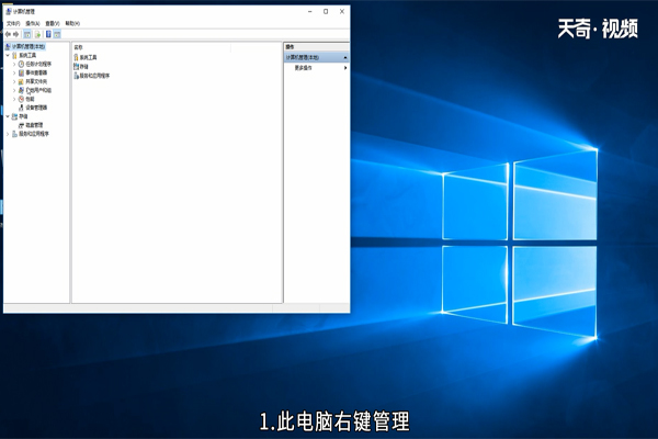 win10怎么防止死机 win10如何防止死机