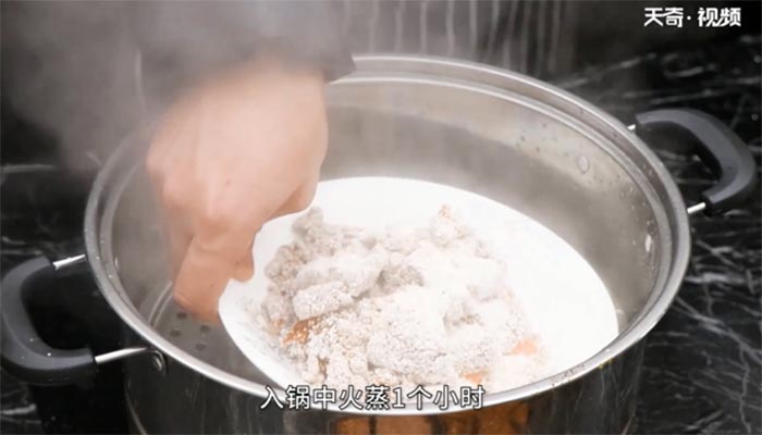 粉蒸肉的做法 粉蒸肉怎么做