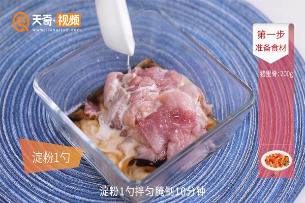 腐竹炒肉的做法