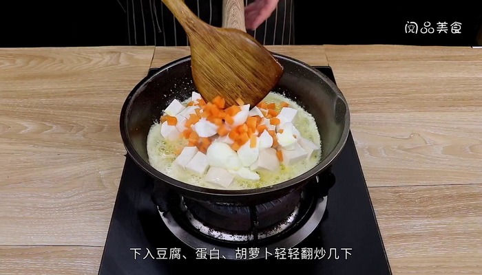 蟹黄豆腐的做法 蟹黄豆腐怎么做好吃