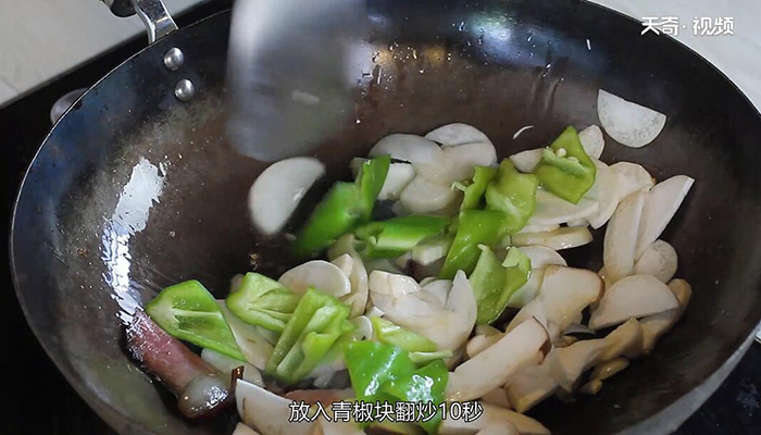 杏鲍菇炒腊肉的做法 杏鲍菇炒腊肉怎么做