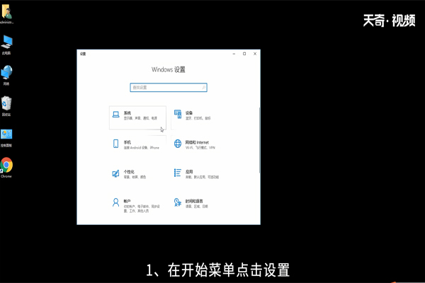 win10系统怎么删除账户