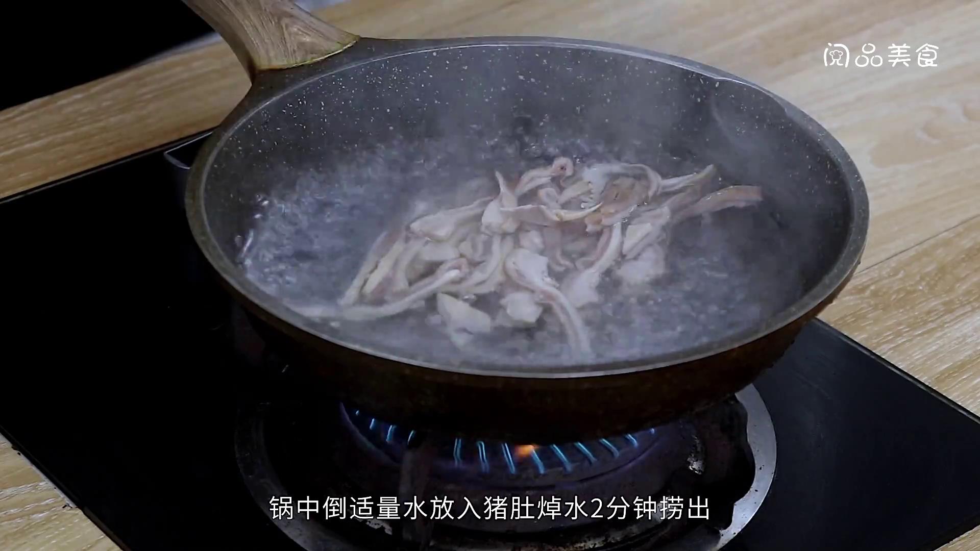 墨鱼猪肚炖饭豆的做法 墨鱼猪肚炖饭豆怎么做好吃