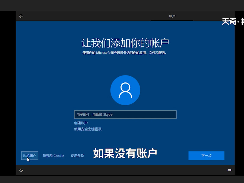 怎么安装系统 怎么安装系统盘win10 电脑系统怎么重装