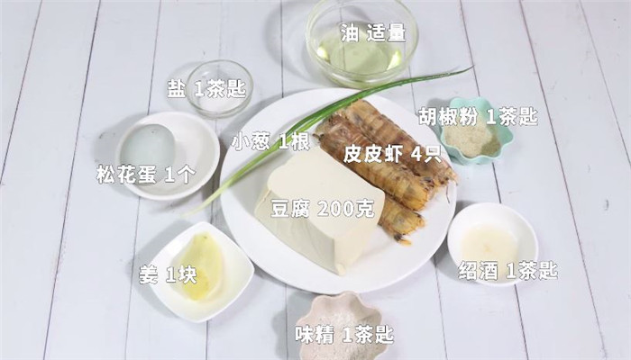 虾蛄豆腐怎么做 虾蛄豆腐做法是什么