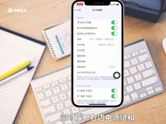 苹果开机怎么开的 iphone开机怎么开