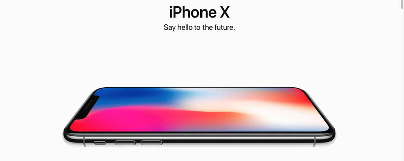 iphone xr有红外线功能吗 iphone xr支持红外线功能吗