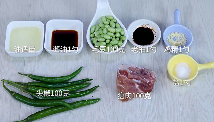 尖椒炒毛豆的做法 尖椒炒毛豆怎么做