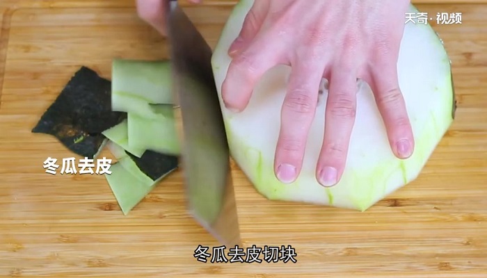 冬瓜烧淡菜怎么做 冬瓜烧淡菜的做法