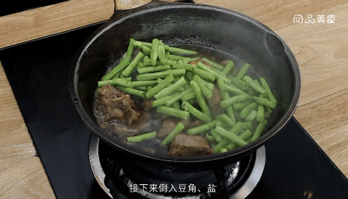 排骨炖豆角 排骨炖豆角的做法