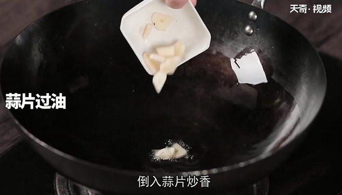 上汤菜心的做法 上汤菜心怎么做