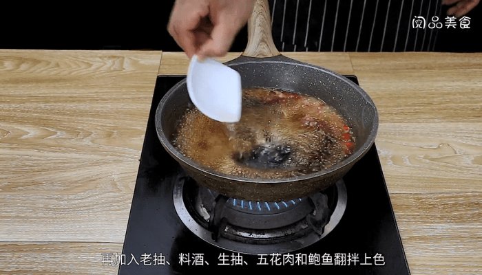 鲍鱼红烧肉 鲍鱼红烧肉的做法