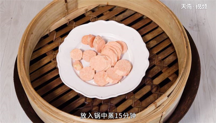 红薯饼的做法 红薯饼怎么做