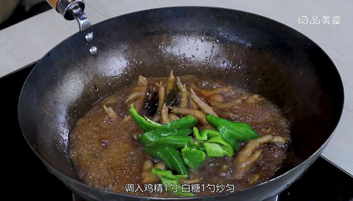 湘菜红烧鸡爪的做法  湘菜红烧鸡爪怎么做