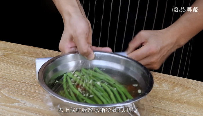 酸豆角的腌制方法 酸豆角怎么腌制