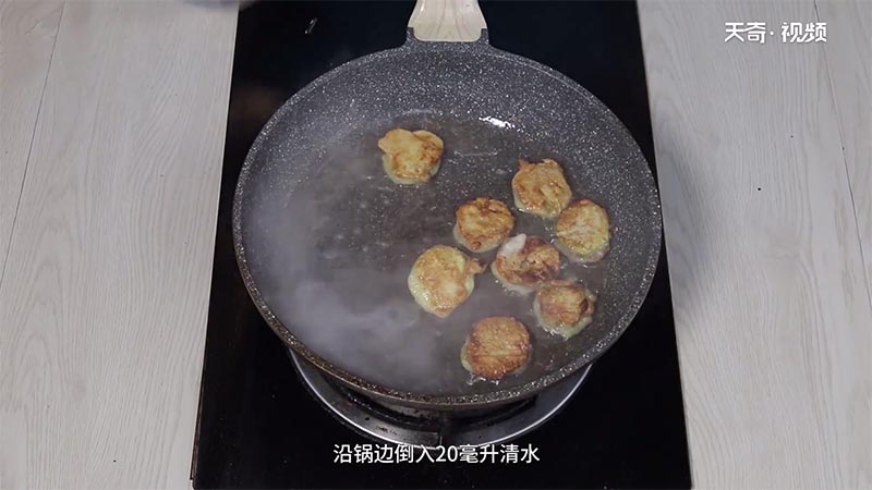 茄盒的做法 茄盒怎么做